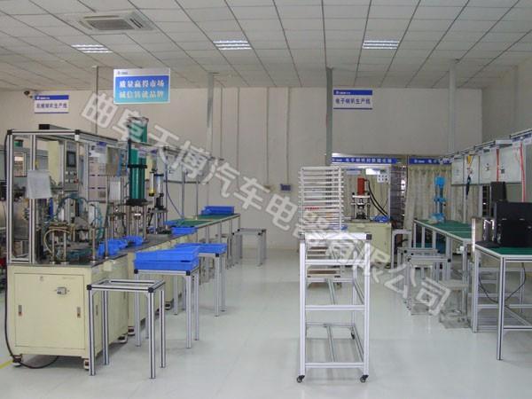 Electronic Horn Production Line