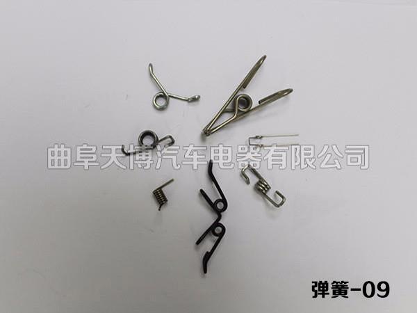 SPECIAL-SHAPED SPRING