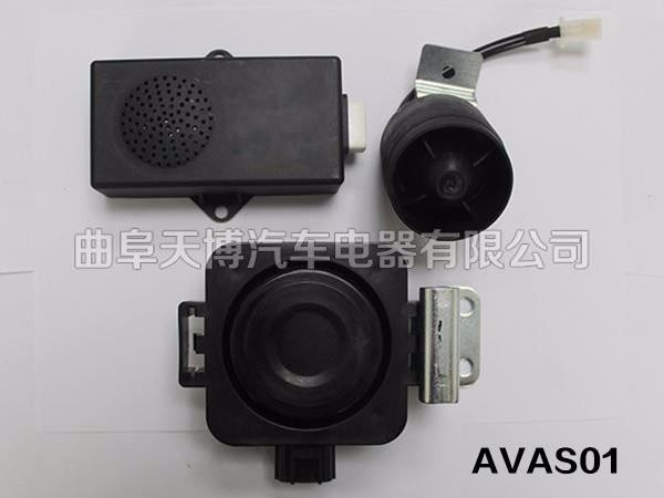 梁山Split Type Acoustic Vehicle Alerting System  AVAS01