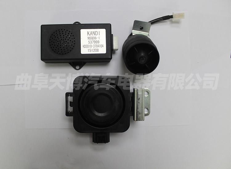 Split Type Acoustic Vehicle Alerting System  AVAS01