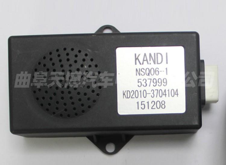 Acoustic Vehicle Alerting System AVAS09