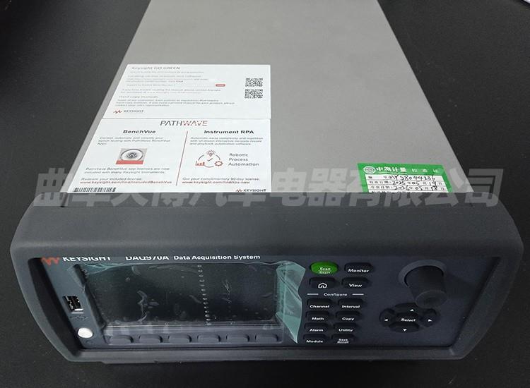 data acquisition instrument