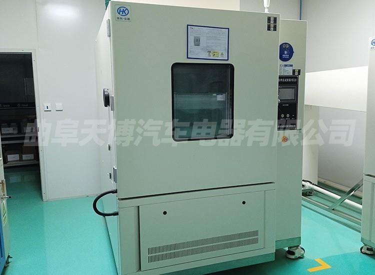 Ice water impact test chamber
