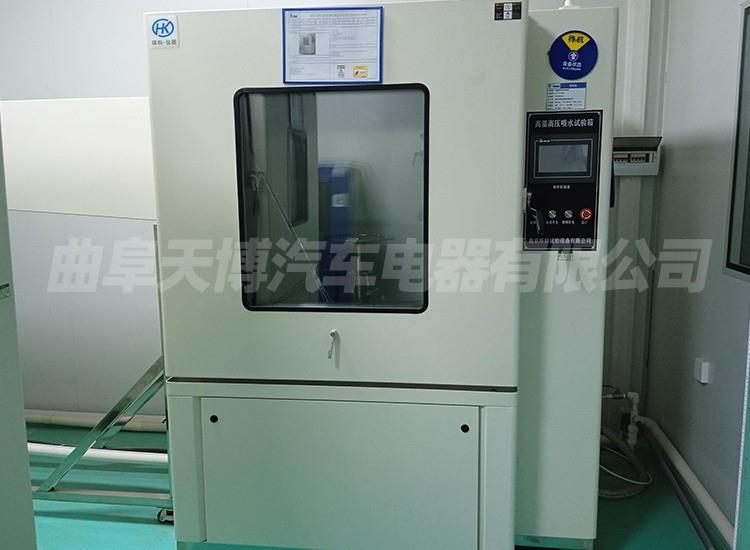High temperature and high pressure spray test chamber