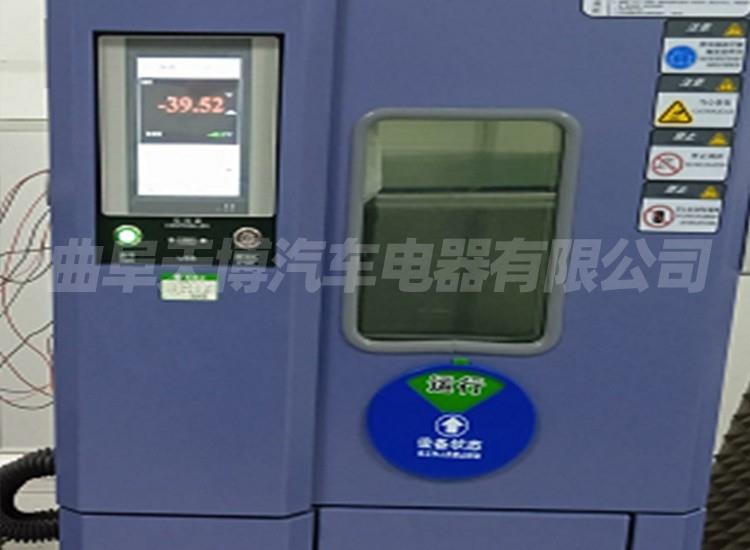 Programmable high and low temperature test chamber